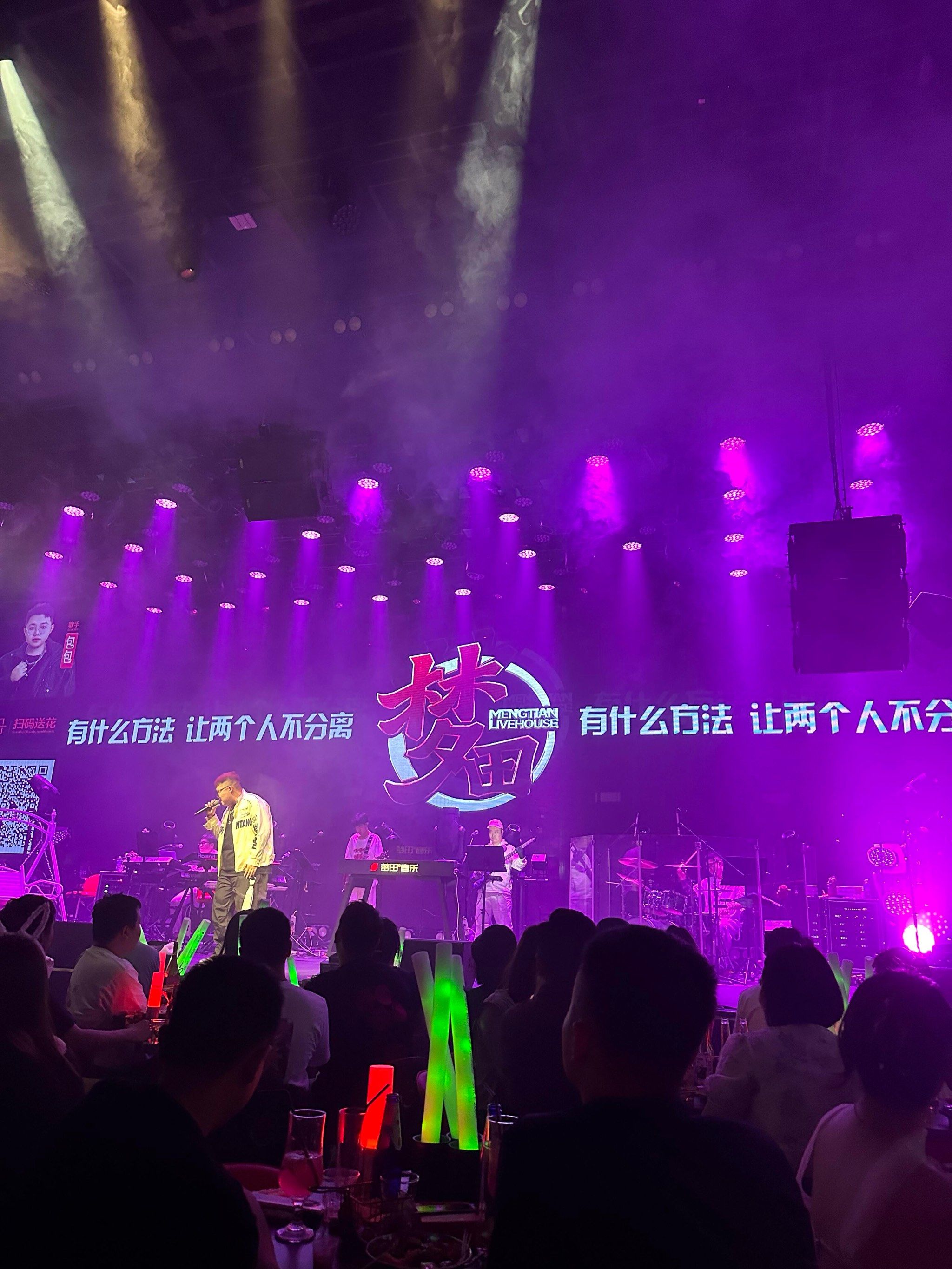 哈尔滨商务ktv及商务ktv啥意思解析-依兰县ktv预订